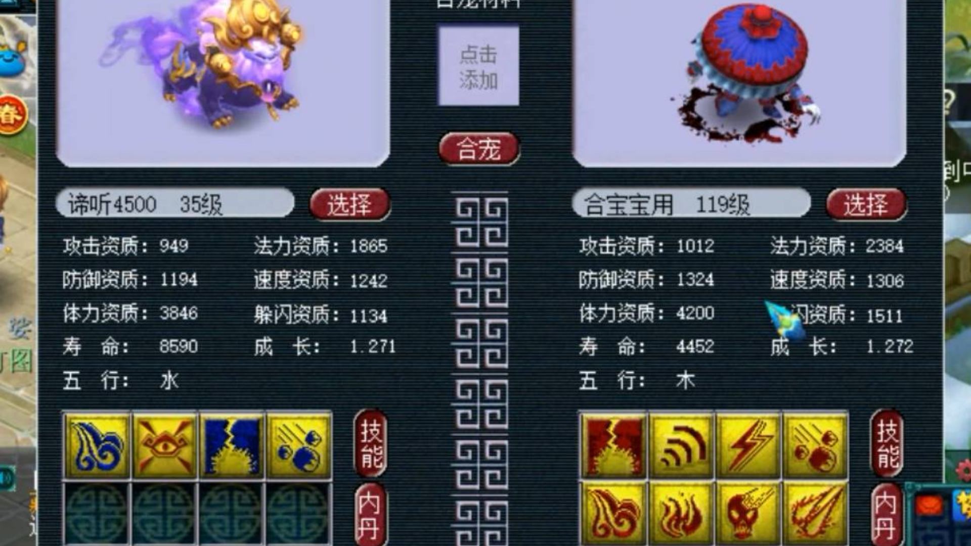 梦幻西游:四法术全红8技能吸血鬼回谛听,网友:这是直接能用了